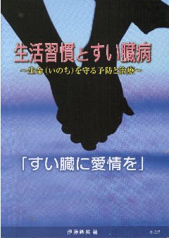 aijyou