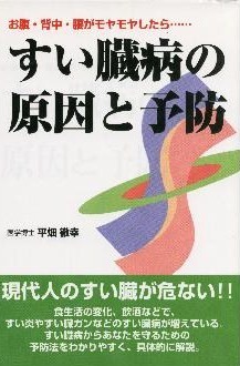 gei-in